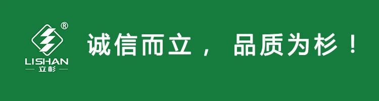 <a href=http://www.jinghuoqing.cn target=_blank class=infotextkey>上海立杉</a>：誠信而立，品質(zhì)為杉